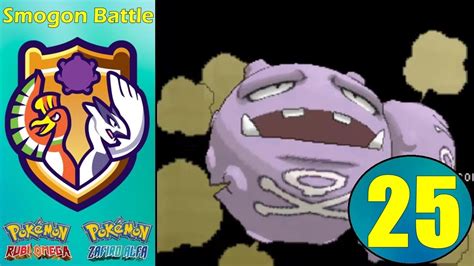 what is smogon|smogon battle rated.